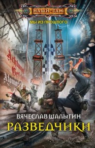 Новые Книги Попаданцы 2022 Года Новые Книги Попаданцы 2022 Года